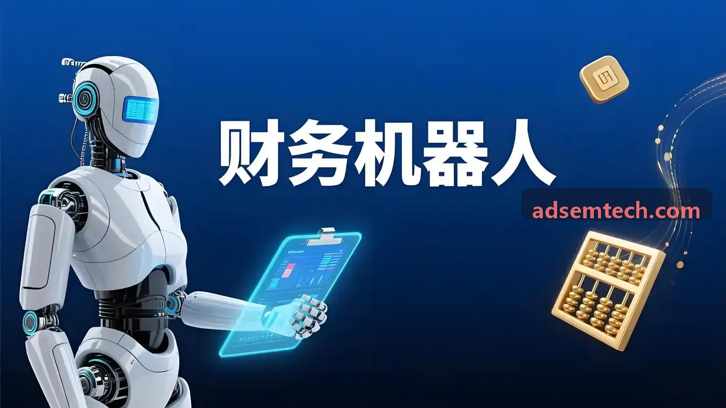 J9娱乐核心中台控制台示意图